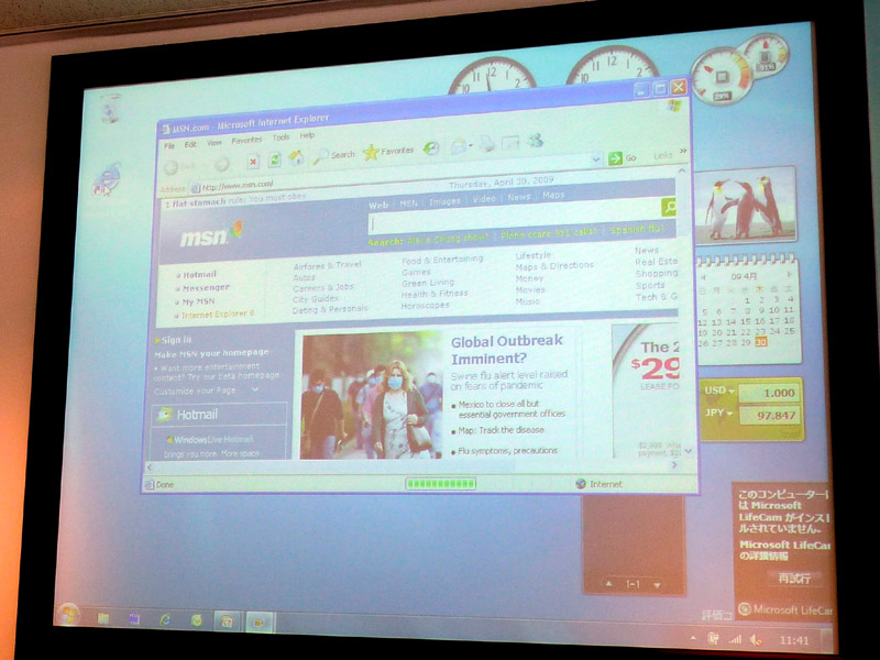 Windows XP Mode�ŋN������Internet Explorer 6