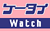 �P�[�^�CWatch