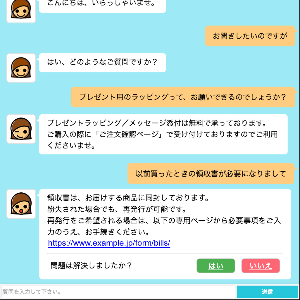 ユーザーローカル、チャットボット構築サービスを開始、月額10 ...