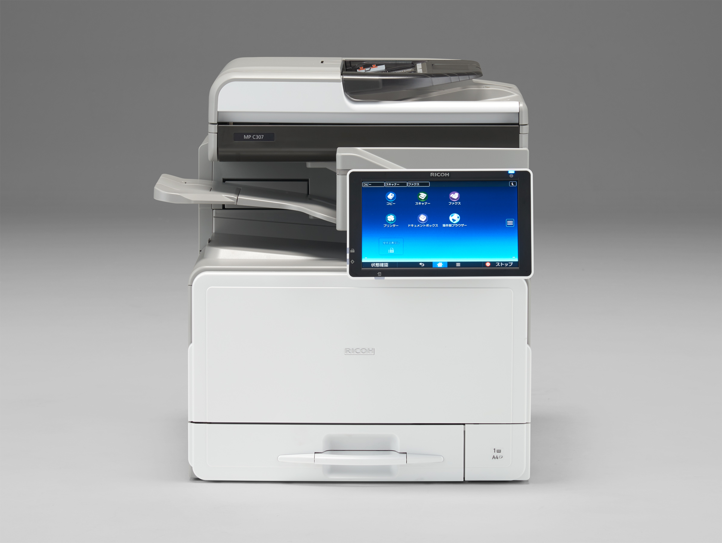 RICOH MP Pトナー C306 複合機トナー 4色セット-