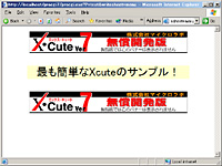 問題なく表示された