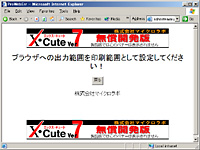 範囲指定をしなかった場合