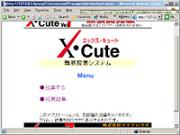 トップメニュー