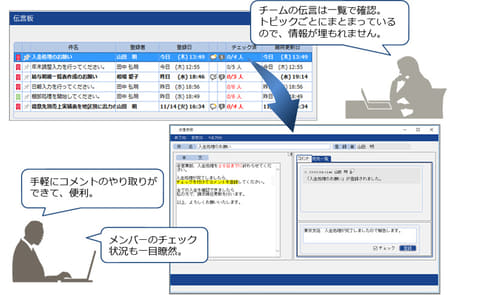 Oskの統合業務パッケージ Smile V 機能強化で情報共有や管理者の運用を支援 クラウド Watch