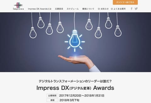 今 テレビやsnsで話題の空間に浮かぶ3d映像を作り出す機器 3d Phantom R に 新サービス Phantom Cloud 登場 株式会社life Is Styleのプレスリリース