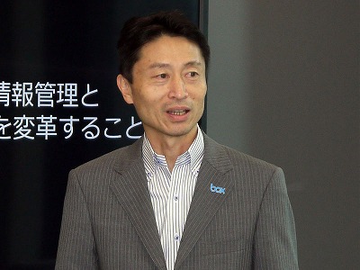 Box Japan さらなる事業拡大に向けて東京オフィスを拡充 クラウド Watch