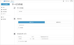 Idcフロンティア Iaas Idcfクラウド でfastlyのcdnサービスを利用可能に クラウド Watch