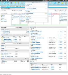 大河原克行のキーマンウォッチ 2012年はcybozu Comに注力 クラウドカンパニーへの変革を目指す サイボウズ青野慶久社長 クラウド Watch