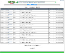 Mdm情報室 アンチウイルスや証明書との連携進む Axseedのmdm Sppm 2 0 クラウド Watch