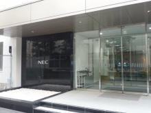Nec神奈川データセンター 公開 フラッグシップ施設として1月27日本格稼働 クラウド Watch