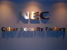 Nec サイバー攻撃対策に特化した サイバーセキュリティ ファクトリー を開設 クラウド Watch