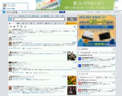 Biglobe オフィスワークに関連したつぶやきをまとめるtwitterクライアント クラウド Watch