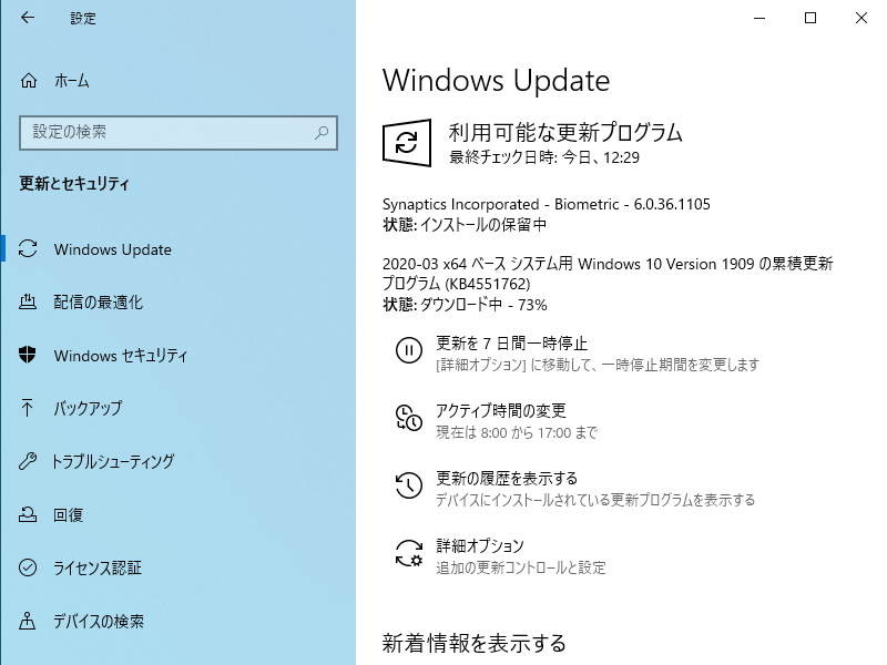 Microsoftが定例外の修正パッチを公開 Smbv3の脆弱性に対応 クラウド Watch