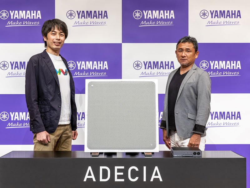 ヤマハ、中規模会議室向けの遠隔会議用サウンドソリューション「ADECIA