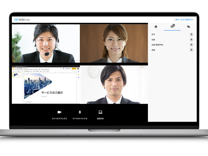 RevComm、録画や文字起こし、AI音声解析の機能を持った