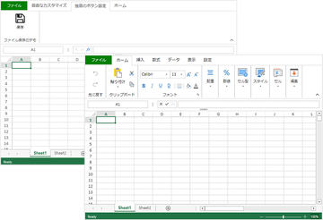 グレープシティ、Excel互換機能を強化した表計算グリッド