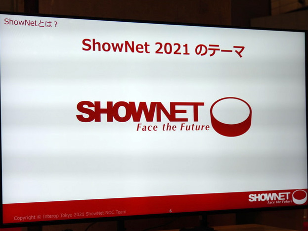 Interop Tokyo 2021のshownetレポートが先週の1位 クラウド Watch