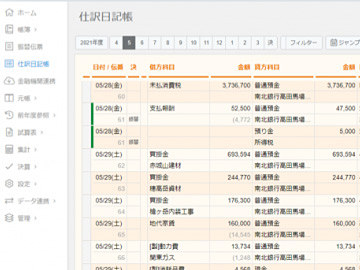 Donuts 見積書 請求書等の作成サービス ジョブカン見積 請求書 を4月より提供 クラウド Watch