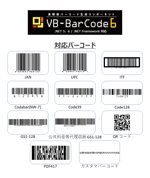 ampan確認ページ AKOiHeart アコイハート ベビーセンサー 呼吸 ベビーケア