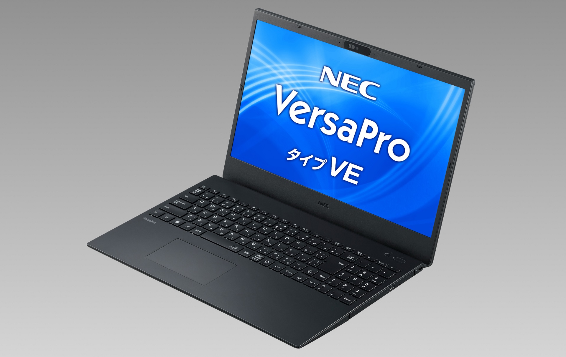 NEC、ビジネス・教育向けPC「Mate＆VersaProシリーズ」新機種を