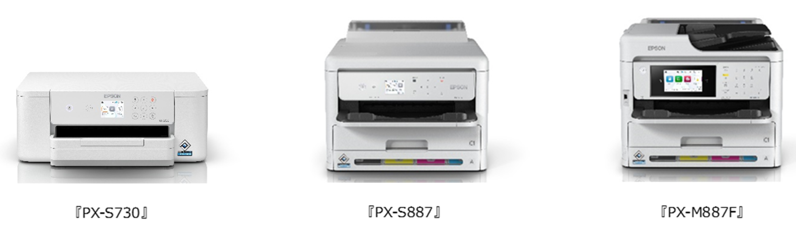 エプソン、ビジネス向けA4インクジェットプリンター「PX-S730