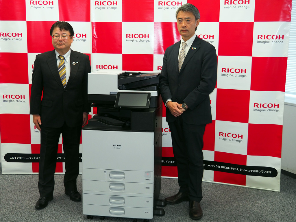 リコー、「RICOH IM C6010」など複合機7機種16モデルを発売、DXを支える“新しいエッジデバイス”に - クラウド Watch