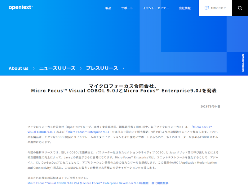 インターフェース　組み込みクロス開発環境構築テクニック ポストCloud9？クラウドIDE CoderでPlatform Engineeringを実践