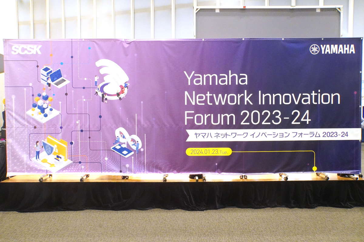 YAMAHA PJP-MC24 未開封  未使用 会議・ネットワーク PJP-MC24 サポート