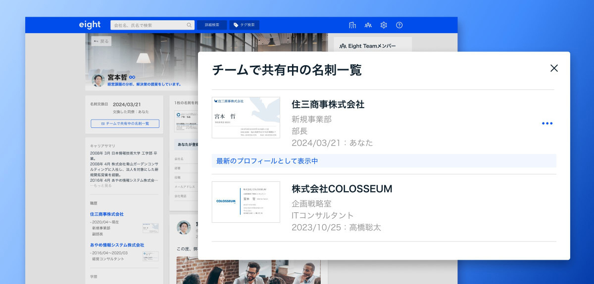著名文化人名刺　6枚 楽天市場】名刺 作成 幸せ名刺箔 【女性・優しさの象徴月の名刺