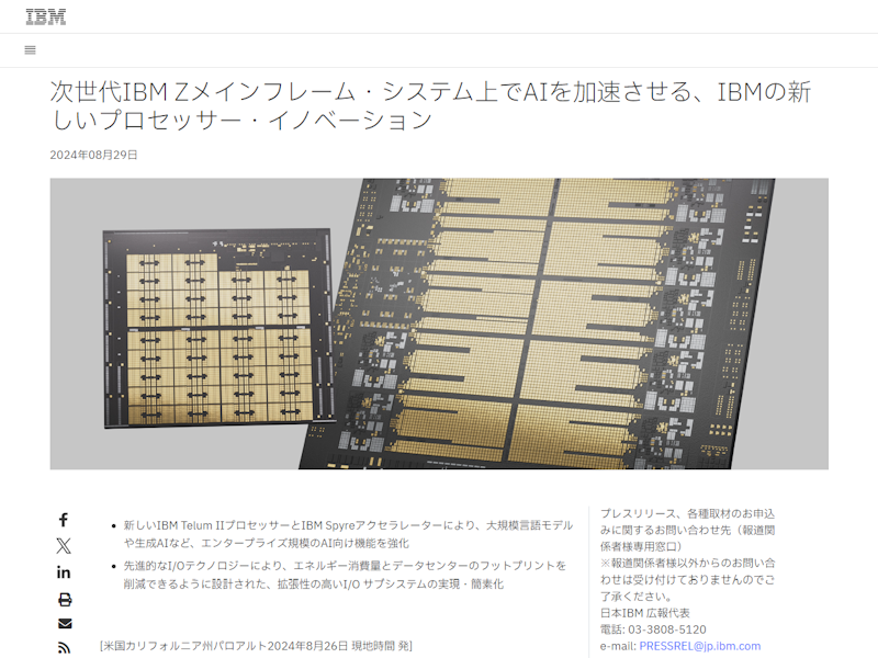 ibm.png