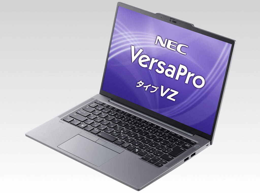 NEC、法人向けAIノートPC「VersaPro タイプVZ」を発売 Copilot+