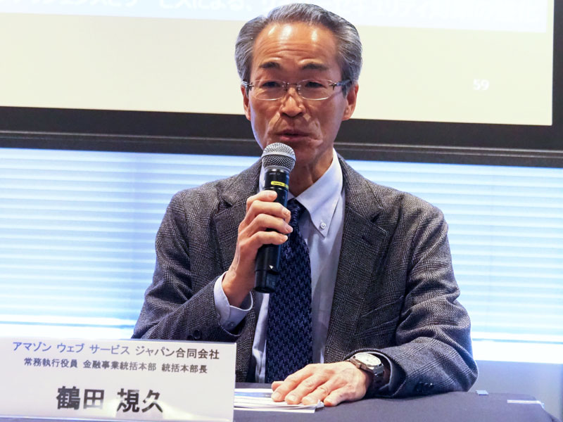 AWS、金融業界向け「Vision 2030」を発表！日本経済の安定基盤へ貢献する新戦略とは？