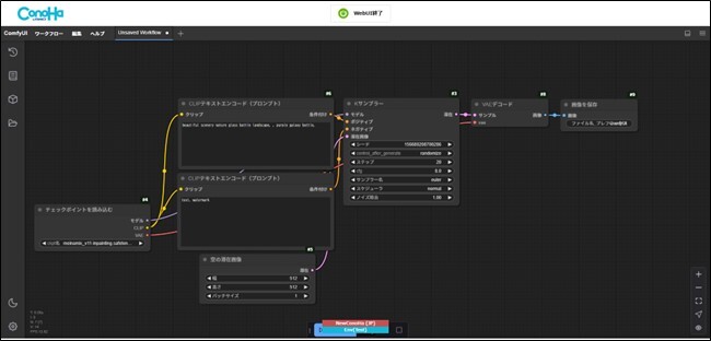 画像が削除されました