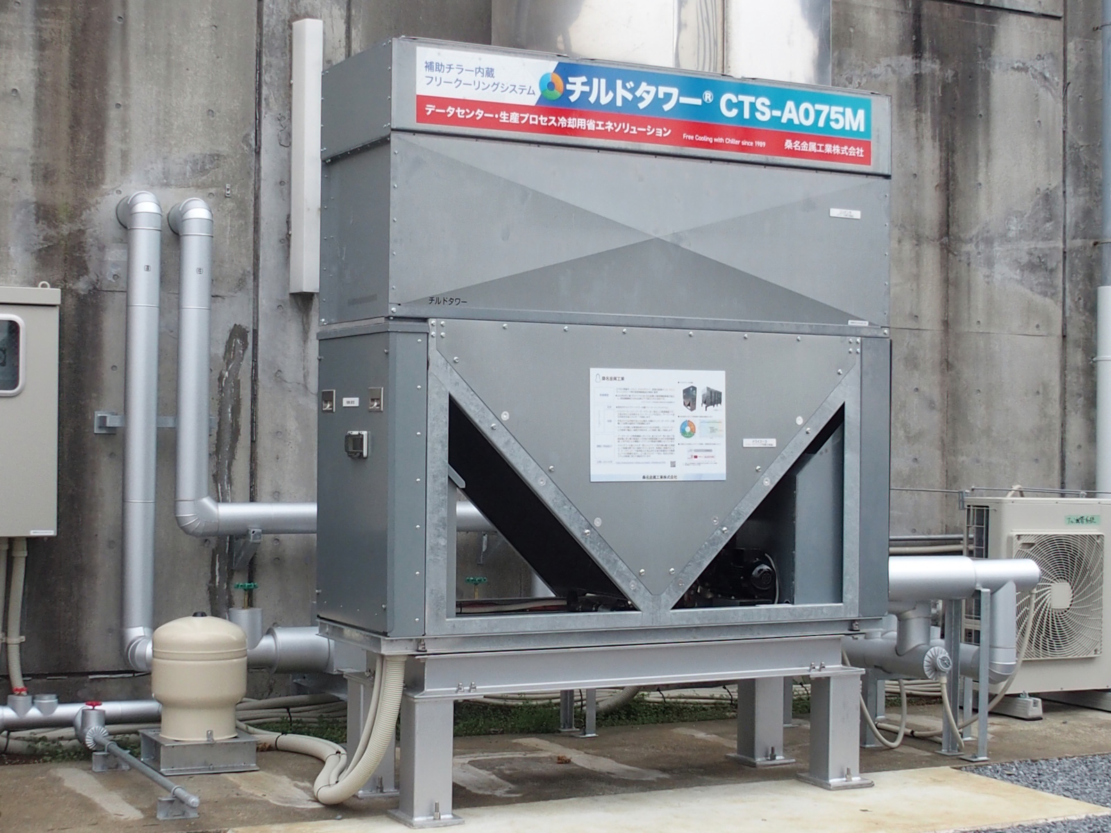 特集】水冷サーバーのための設備を検証する、NTTデータ「Data Center