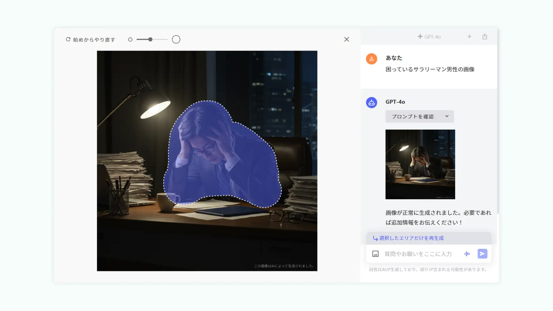 画像が削除されました