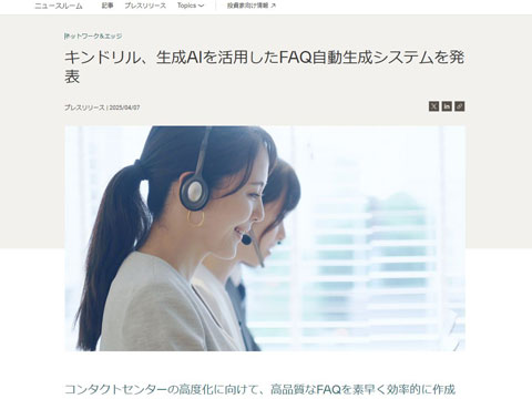 画像が削除されました