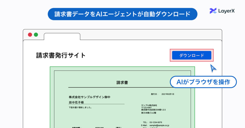 画像が削除されました