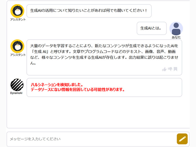 画像が削除されました