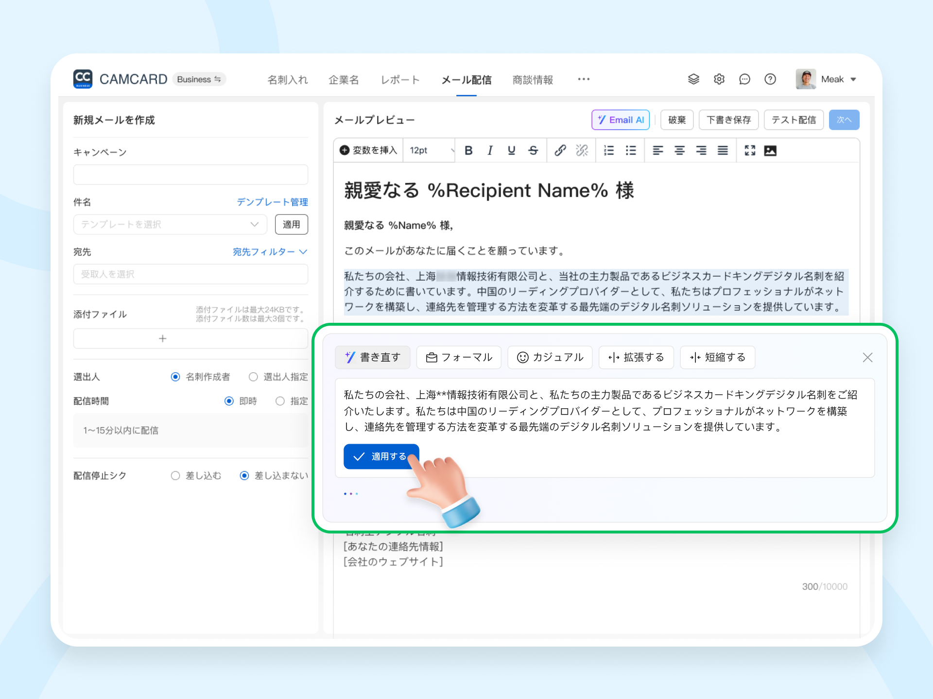 画像が削除されました