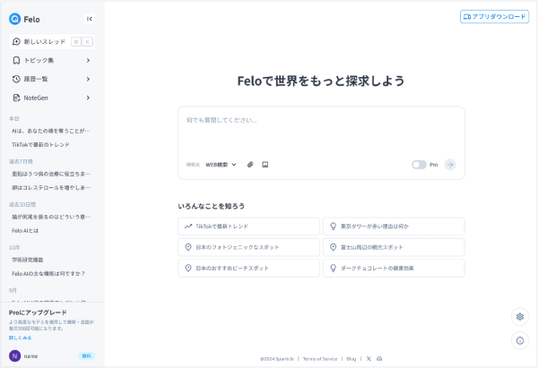 画像が削除されました