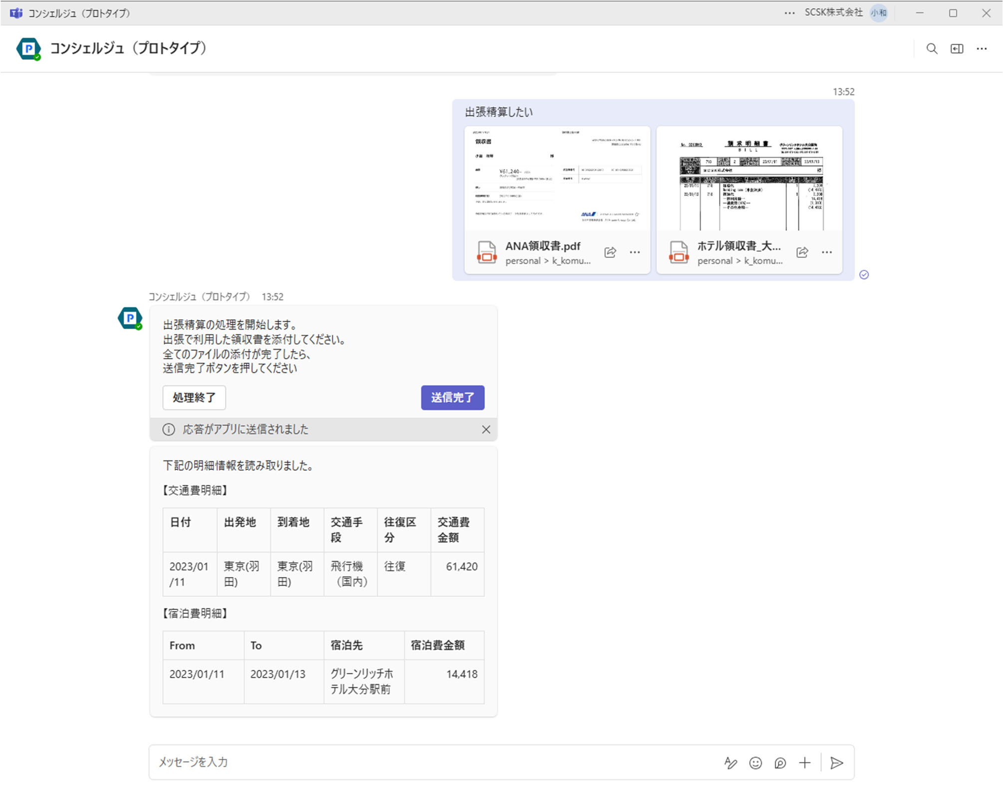 画像が削除されました