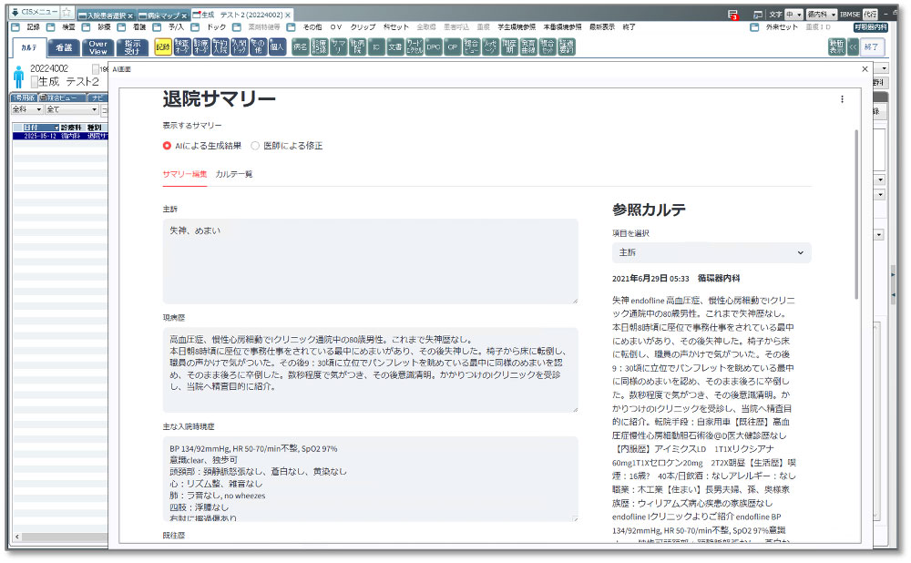 画像が削除されました