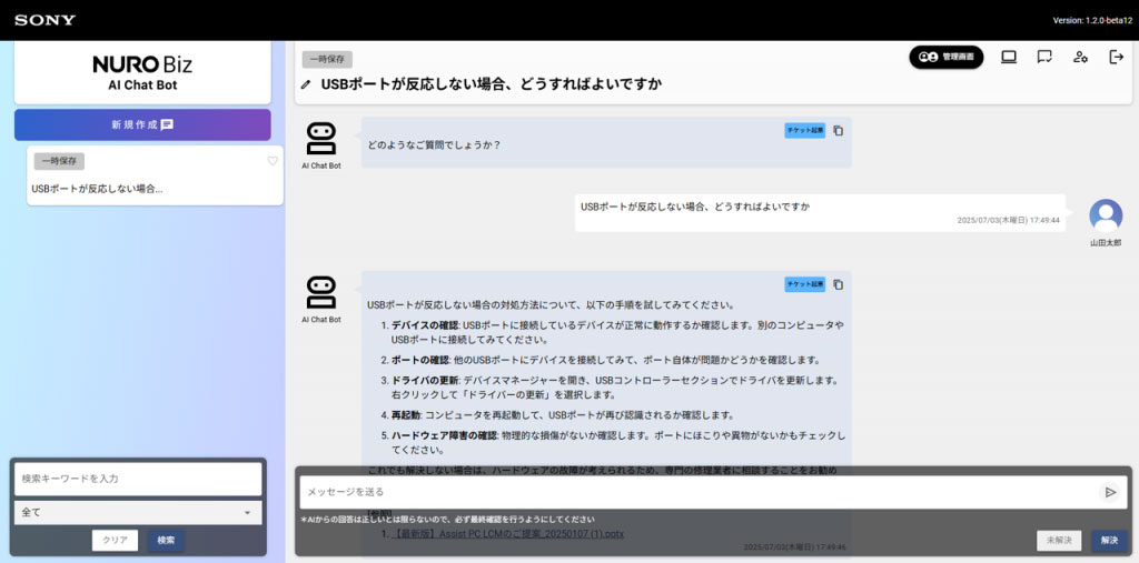画像が削除されました