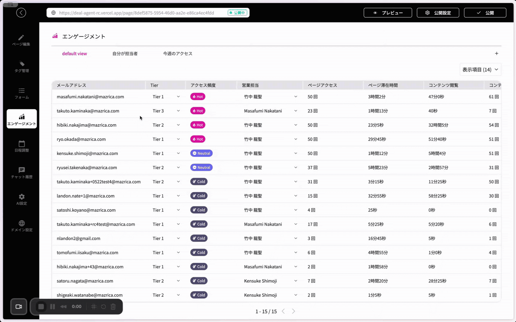 画像が削除されました