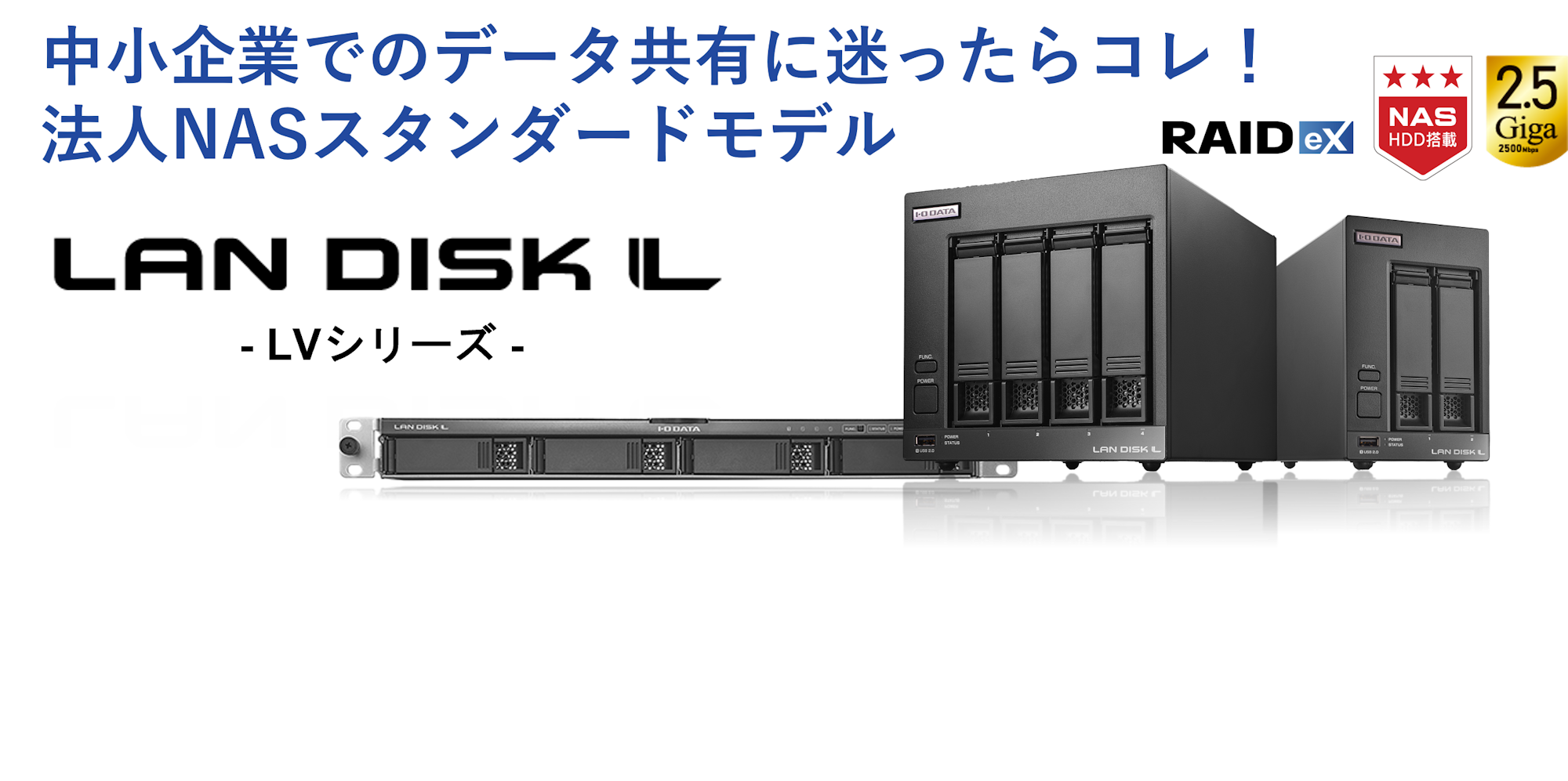 TOSHIBA 16TB HDD ×2台セット（NAS使用・3か月稼働） TOSHIBA 16TB HDD