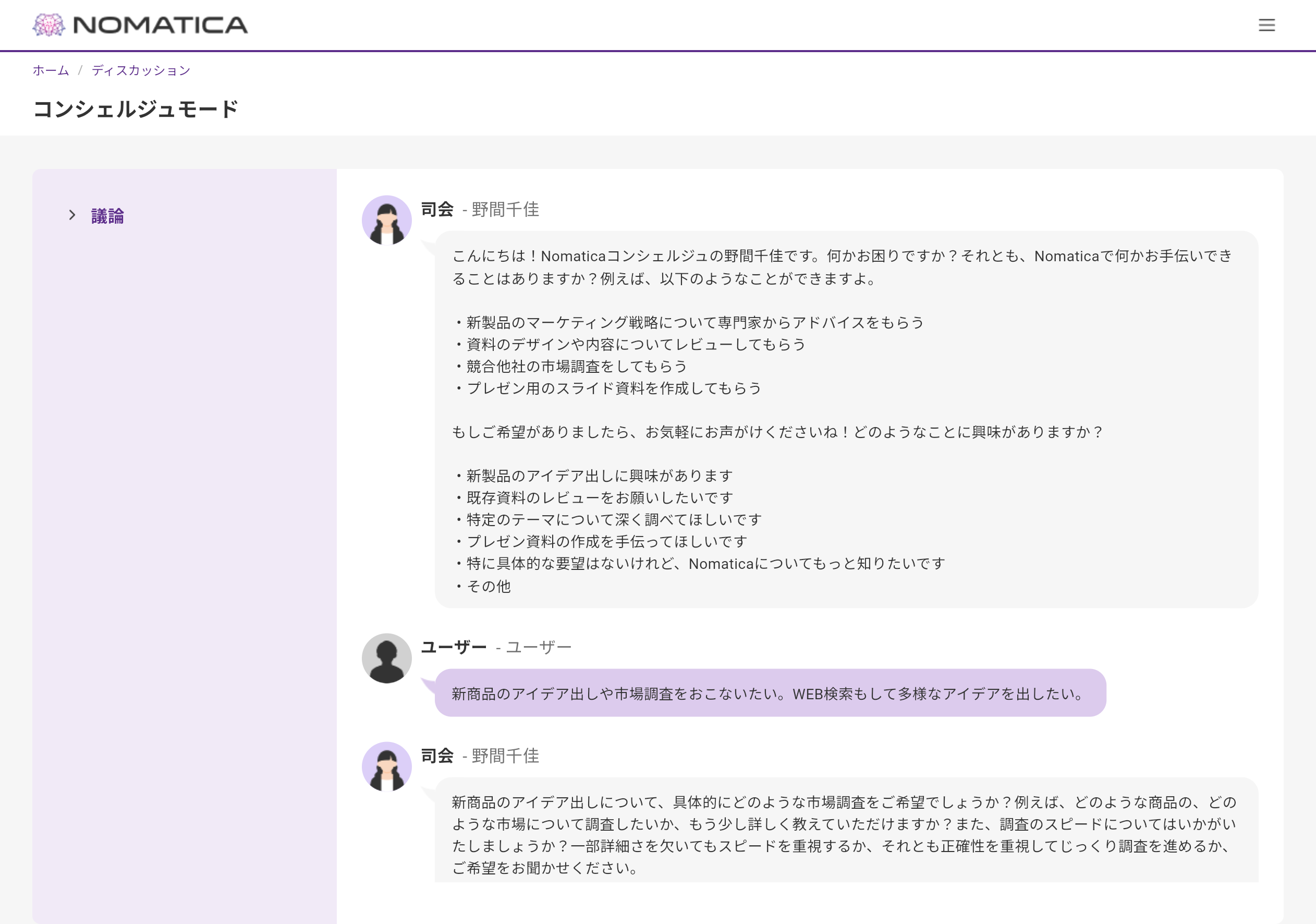 画像が削除されました