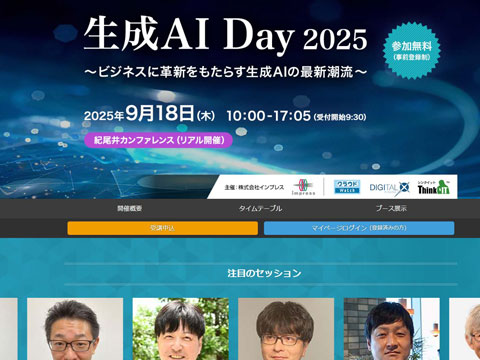 画像が削除されました