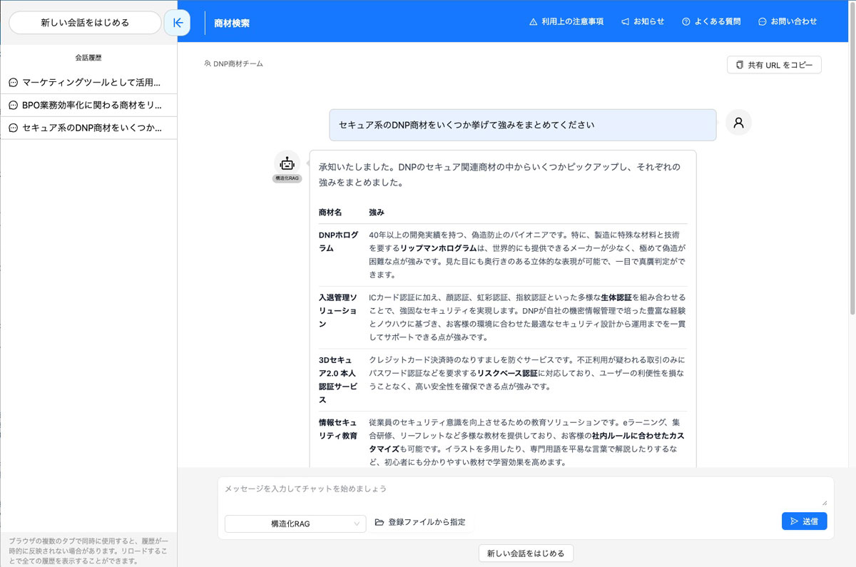 画像が削除されました