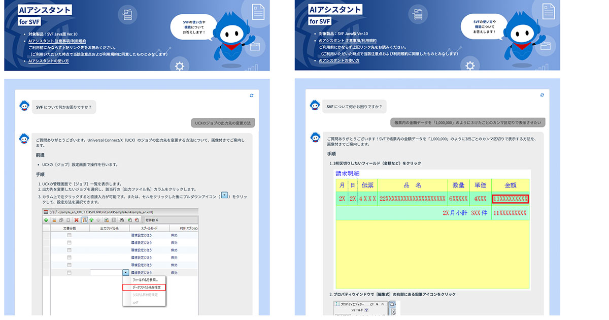 画像が削除されました