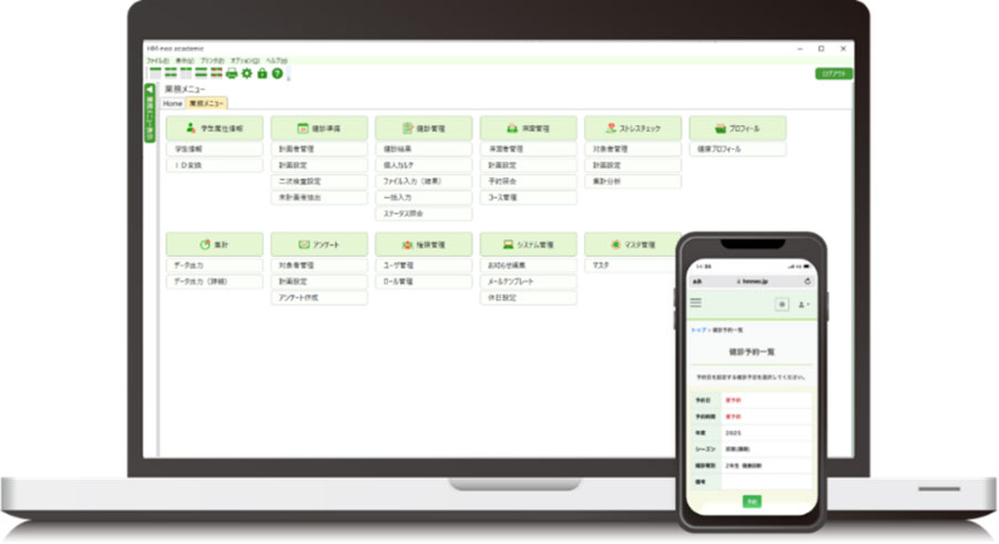 健康管理・計測計 Tkc Mura 健康管理・計測計 Tkc Mura 健康管理・計測計 Tkc Mura 健康管理・計測